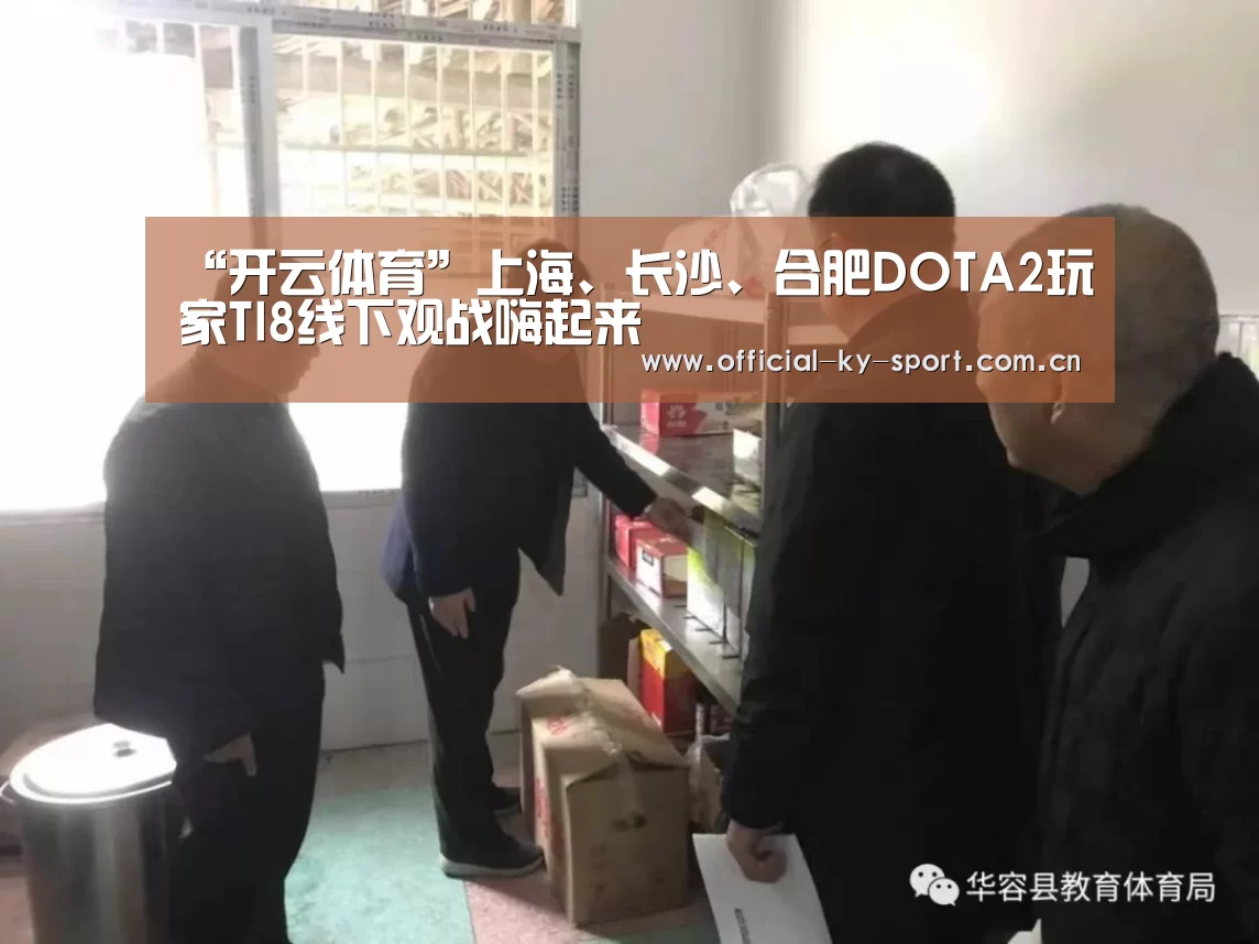 开云体育官网