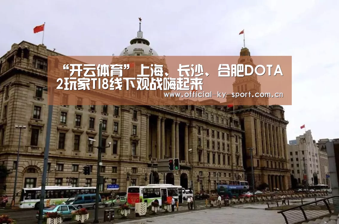 开云体育官网